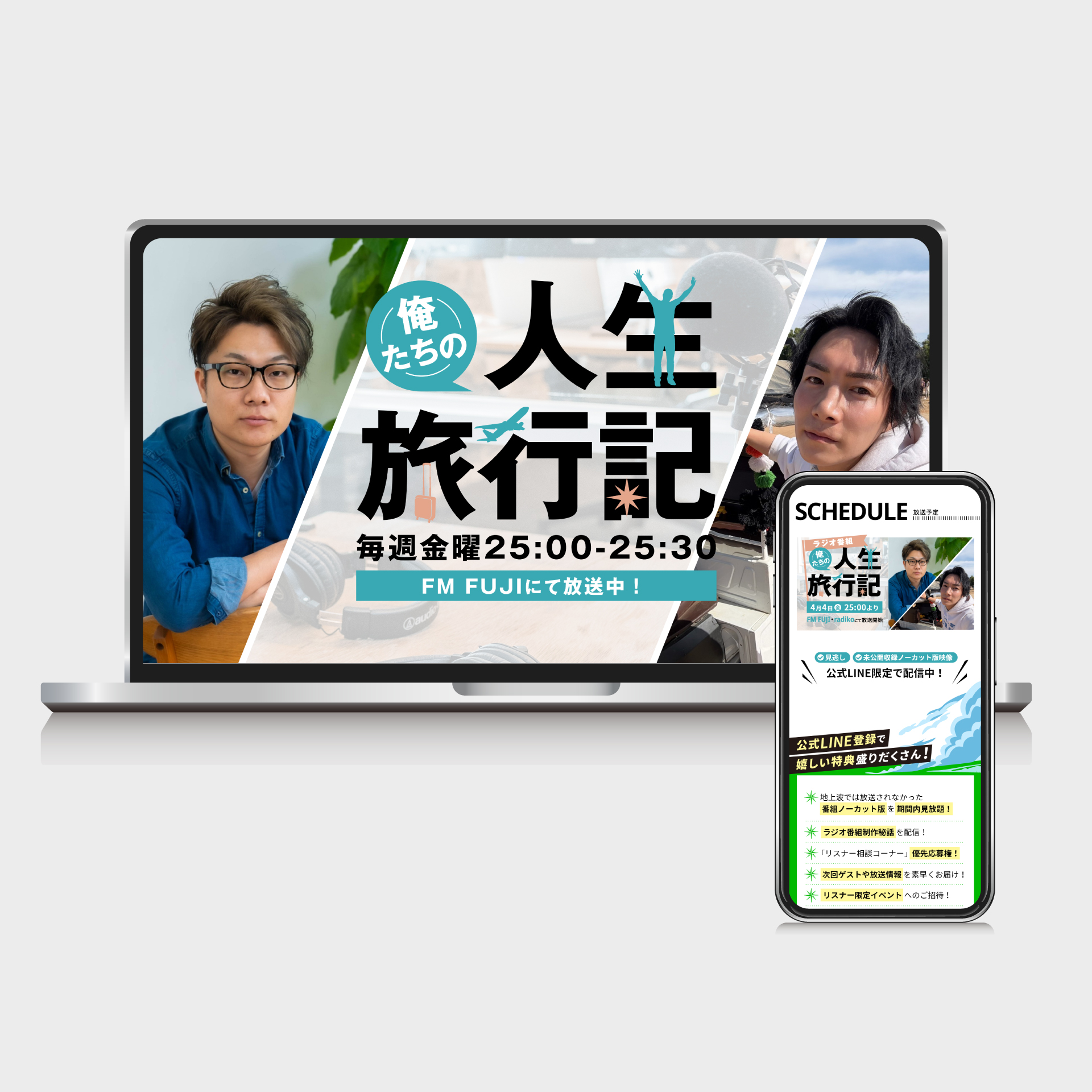 WEBデザイン