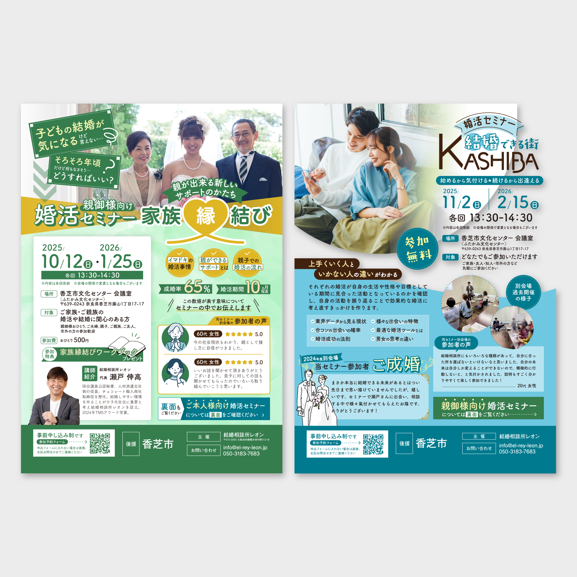 ラシデザイン / A4 両面